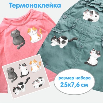 Набор термонаклеек  "deVENTE. Мур, мур" 22х17,6 см, д/текст.изделий