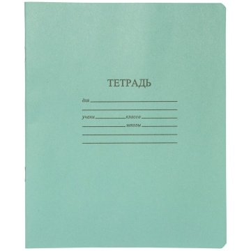 Тетрадь А5 12л лин.узкая КФОБ "С алфавитом"