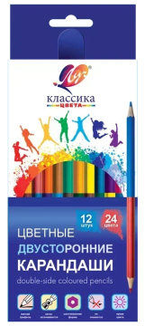 Карандаши цветные шестигранные двусторонние"Классика" 12штук.24цвета