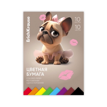 Цветная бумага мелованная односторонняя на клею ErichKrause, Frenchie, А4, 10 л.,10 цв.(школьно-пись