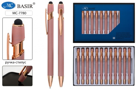 Ручка металлическая: автоматическая со стилусом, цвет корпуса-пудра с элементами розового золота, цвет чернил - синий.