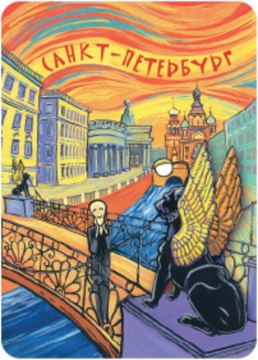 Магнит сувенирный СПБ. Банковкий мост 68*95мм