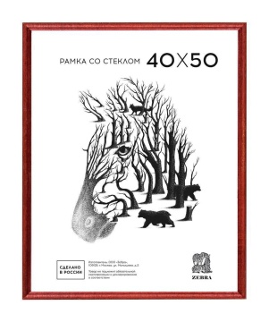 Фоторамка дерево 40*50см. 1702 (Темно-коричневая)