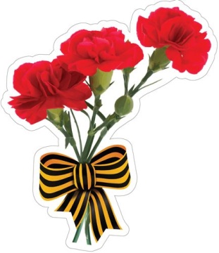 Вырубная фигурка 10*15см "Георгиевская лента с гвоздиками"