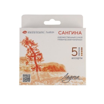 Пастель худож. 5шт. САНГИНА, ассорти