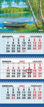 Календарь квартальный на 2027 год "Природа. Лодочка", 295х730мм