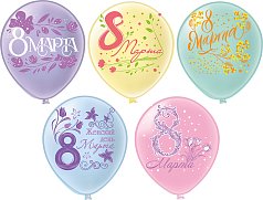 Шар с рисунком 12"  Праздник 8 Марта! 30 см 25 шт. в уп.