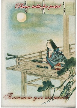 Планшет д.пастелей "Японский пейзаж" А-4 20 л