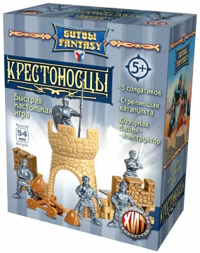 Настольная игра "Битвы Фэнтази" Крестоносцы 5 фигурок 5+