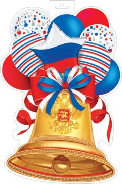 Плакат фигурный 35*50см "Колокольчик"
