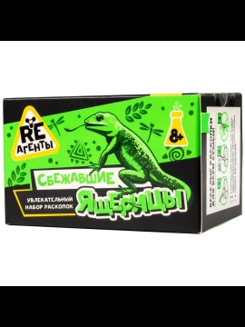 Набор для опытов Re-Агенты "Раскопки. Ящерица"