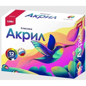 Набор акрил. красок  12 цв.*15мл "Классика"