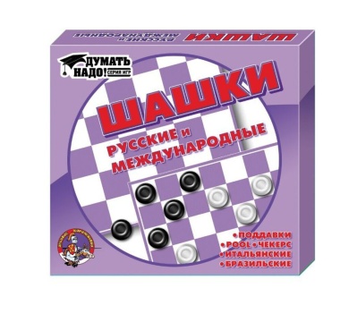 Игра 2в1 "Шашки русские и международные" пластик