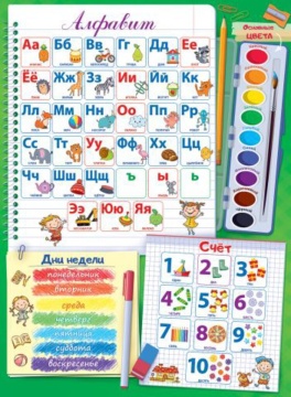 Плакат 45*60см "Азбука и счет"