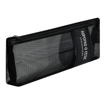 Пенал-косметичка (200*80*30) молния, кожзам "Фразы с характером" шелкография