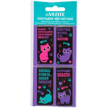 Набор закладок магнитных  4шт., "Funny Cats" 25*56,6мм