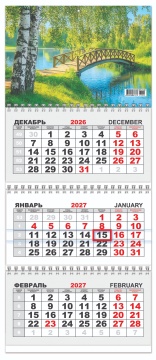 Календарь квартальный (мини) на 2027 год "Природа. Солнечный полдень" 197х467мм