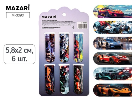 Набор закладок магнитных 6шт., "Авто" 58*20мм