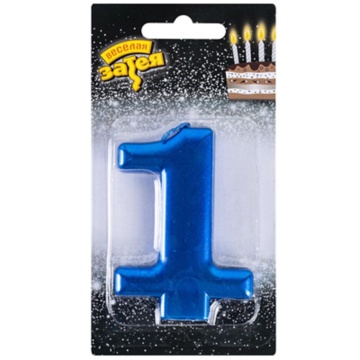 Свеча-цифра "1" Синяя, 8см