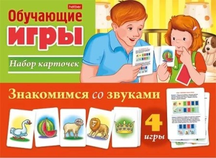 Игра обучающая "Знакомимся со звуками" 24 карточки