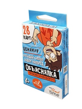 Игра настольная "Объяснялка "Произнеси наоборот" 8+