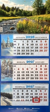 Календарь квартальный на 2027 год "Природа. Летняя река" 310х685мм