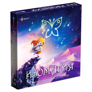 Игра настольная "Изомагия" 8+