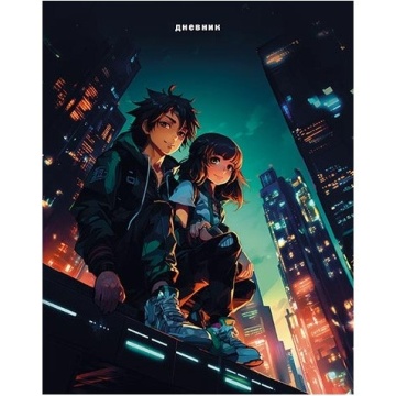 Дневник 1-11кл 40л тв ламин "Аниме.Ночной город"