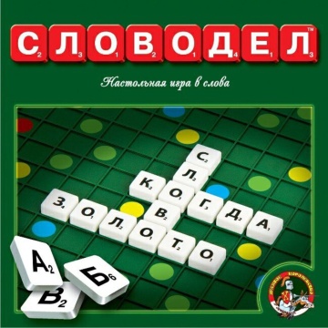 Игра настольная "Словодел" 7+