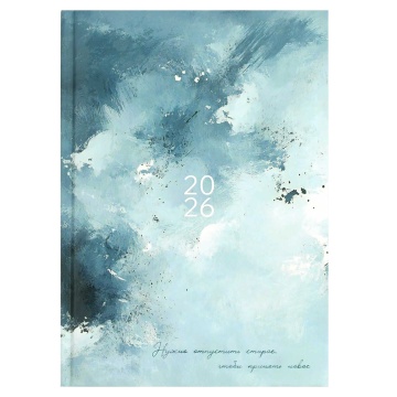 Ежедневник дат. 2026г А5 160л., 7БЦ "Голубая абстракция" мат.лам., тисн.фольгой