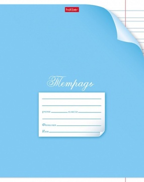 Тетрадь А5 12л лин.узкая Hatber "С уголком", белизна 98%*