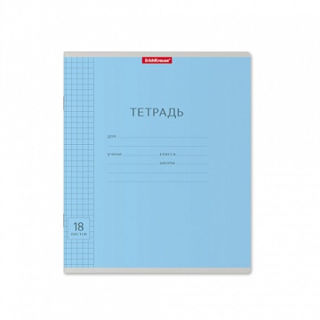 Тетрадь А5 18л кл. Erich Krause "Классика", голубая с линовкой