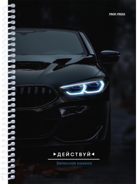 Блокнот А5 80л гребень "Чёрный автомобиль - 2" клетка