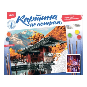 Картина по номерам на картоне 40*50см "Ночной дождь"