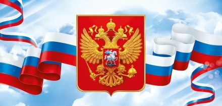 Открытка евро б/т РФ, вертикальная