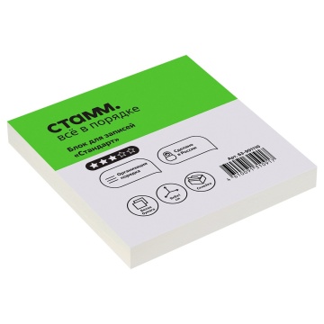 Блок для записей на склейке СТАММ "Стандарт", 9*9*1см, белый(351611)