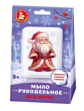 Набор для изготовления мыла Дед Мороз +5
