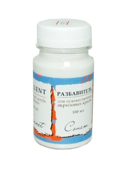 Разбавитель акриловых красок и лаков "Сонет" 100 мл