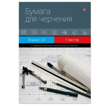 Папка для черчения А3 7л., ГОЗНАК штамп горизонтальный, пл. 160 г/м2
