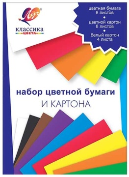 Набор картон цв. А4 8цв.+4л.бел.карт.+ бум.цв.8цв. пл. 220 гр/м2+70 гр/м2 "Классика"