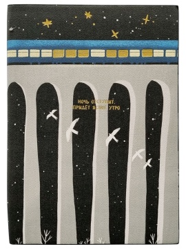 Ежедневник дат. 2026г А5 176л., кожзам, мягк.пер. "Nightfall. Train" тисн.фольгой, ляссе