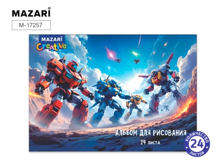 Альбом для рисования A4, 24л., обложка - мелованный картон, блок - офсет, на скрепке