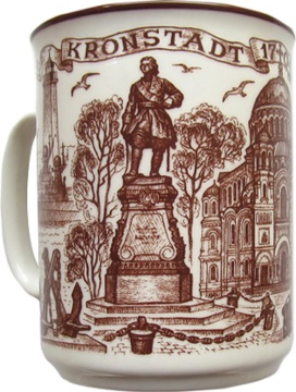 Кружка сувенирная 300мл,  Кронштадт, коричн.