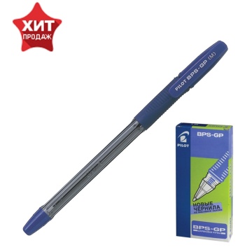 Ручка шариковая . PILOT BPS 1,0 мм син. резин. Грип