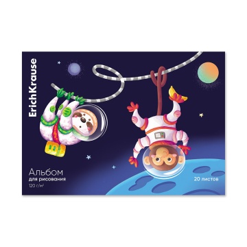 Альбом для рисования на клею ErichKrause Space Animals, А4, 20 листов