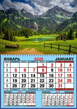 Календарь настенный 310*420мм на 2026г. ОДНОБЛОЧНЫЙ с курсором и календ.сеткой "Озеро в горах"