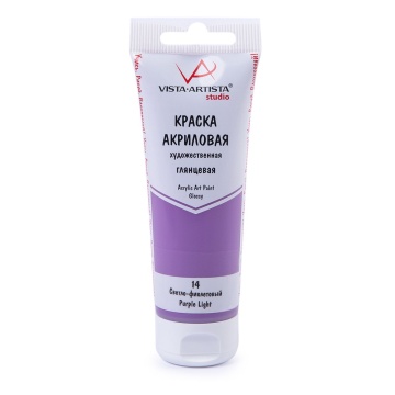 Краска акрил. "VISTA-ARTISTA" Studio 75мл глянец Светло-фиолетовый