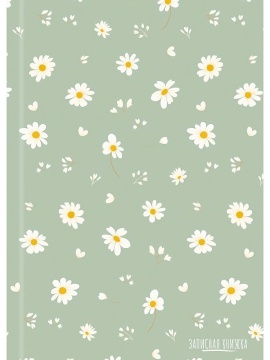Блокнот А5 7БЦ  80л "Цветочный паттерн" кл., глянц.лам., лен