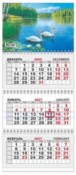 Календарь квартальный (мини) на 2027 год "Природа. Прерасные лебеди" 197х467мм