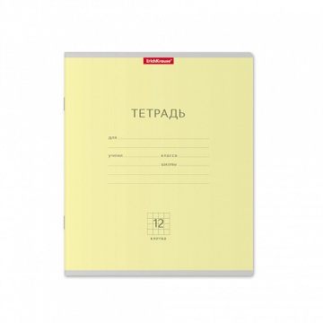 Тетрадь А5 12л кл. Erich Krause "Классика" жёлтая